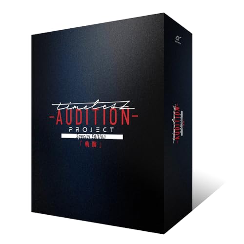 【中古】timelesz project -AUDITION- Special Edition「軌跡」(初回限定盤) [DVD]