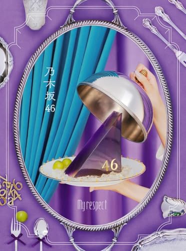 【中古】(CD)My respect (完全生産限定盤) - 乃木坂46 (特典なし)／乃木坂46
