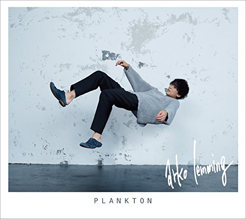 【中古】(CD)PLANKTON／arko?lemming