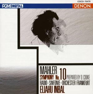 【中古】(CD)マーラー:交響曲第10番(D.クック復元による全曲版)／インバル(エリアフ) kaitoriouji-28877557 買取王子 パッケージ画像