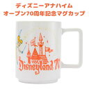 ディズニー アナハイムパーク 70周年記念 ティンカーベル & 眠れる森の美女のお城 デザイン マグカップ Disney
