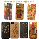  7Zbg  iPhoneP[X iPhone7p LA p[ c[ / tCY rtHA[ KCY / AtJp^[ / AhbO tFCX / ~[WbN / Be[W [^[TCN / T[t@[ Case Yard P[X[h