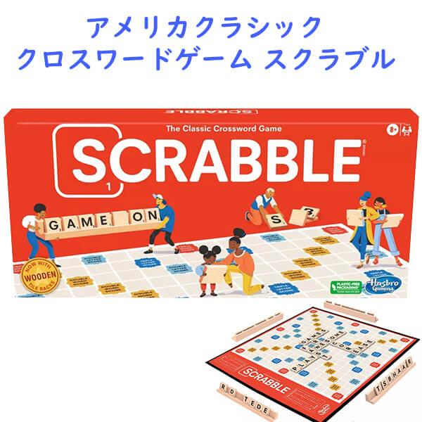 ボードゲーム スクラブル 英単語ゲーム Scrabble