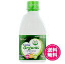Similac【Organic オーガニック 乳児用 液体ミルク ボトル 946ml 12ヶ月未満 乳児用】☆送料無料☆