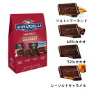 Ghirardelli ギラデリ プレミアム ダークチョコレート アソート スクエア 1袋 14.86oz 約422g 約36個入り