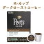 キューリグ Kカップ ハウスブレンド ダークロースト 22カップ入り Keurig K-cup Peet's Coffee ピーツコーヒー