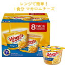 商 品 名 Velveeta【ベルベータ / シェルパスタ＆チーズ シングルカップ 8カップ入り 各68g 544g】 状　 態 新品／正規店より入荷 商品説明 ■内容：マックチーズ シングルカップ 8カップ入り ■内容量：1箱8カップ入り 各68g 544g ■原料、成分：小麦粉、ホエイ、チェダーチーズ、ミルク、ホエイプロテイン、キャノーラオイル、塩など ■カロリー：1カップ当たり220カロリー ■発送重量：約650g ■保存方法：常温で保存してください。 ■アレルギー表示：小麦、ミルクを含みます。 マカロニとチーズを混ぜた昔からアメリカで愛され続けているマックチーズ。 シングルサーブタイプなので、そのままレンジに入れて3分半で出来上がりです！ 小腹がすいたときや、食事のもう1品にぴったり☆ お家や会社で簡単にアメリカの味を楽しんでみてはいかがでしょうか？ 備　 考 ☆店長オススメ☆ アメリカ家庭料理マカロニチーズ アメリカンなシリアル ＜送料表はこちら＞※店内商品3,980円以上で送料無料