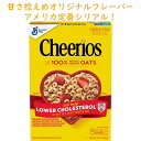 ブレックファースト シリアル オリジナル チェリオス 8.9oz 252g グルテンフリー 全粒オーツ麦使用 General Mills ゼネラルミルズ Original Cheerios