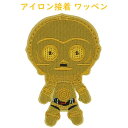 Loungefly【 ラウンジフライ × スターウォーズ / ワッペン ベビーキャラクター / C-3PO STAR WARS / ゴールド ×マルチカラー】