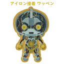 最後1点 ☆5枚セット☆ Loungefly【 ラウンジフライ × スターウォーズ / ワッペン ベビーキャラクター / TPM-C3 STAR WARS / シルバー ×マルチカラー】
