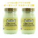 2Zbg g[_[W[Y  I[KjbN }l[Y 16oz(473ml) Trader Joe's y Organic Mayonnaise z