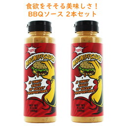 ☆2本セット☆ トレーダージョーズ 調味料 マグニフィソース ハンバーガーソース 269g (9.5oz) Trader Joe's Magnifisauce