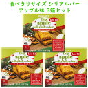 ☆3箱セット☆ Trader Joe 039 s 【トレーダージョーズ ローファット 低脂肪 シリアルバー アップル 6本入り】