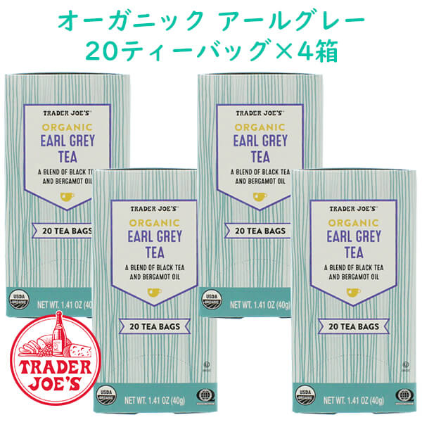 ☆4箱セット☆ TRADER JOE'S 【トレーダ