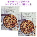 ☆2箱セット☆ トレーダージョーズ オーガニック シリアル レーズンブラン 340g 12oz Trader Joe's