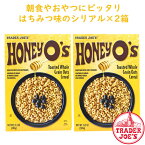 ☆2箱セット☆ トレーダージョーズ シリアル ハニーナッツ O's 13.5oz (383g) Trader Joe's【 Honey Nut O's 】