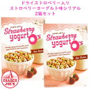 商 品 名 Trader Joe's【トレーダージョーズ シリアル 2箱セット ストロベリーヨーグルト味 オーズ 340g(12oz)】 Strawberry Yogurt O's 状　 態 新品／正規店より入荷 商品説明 ■内容：シリアル　2箱 ■フレーバー：ストロベリーヨーグルト ※オリジナル味、ハニーナッツ味もございます。 ■成分、原料：ホールオートフラワー、無漂白フラワー、シュガー、ヨーグルトコーティング、小麦スターチ、フリーズフライストロベリー、ナチュラルフレーバー、塩、炭酸カルシウム、サンフラワーオイル、大豆レシチンなど ■容量：340g(12oz)×2箱 ■重量：820g ※低塩 ※人工的な香味料や防腐剤不使用 LAが本拠点☆ アメリカで大人気のグルメ・スーパーマーケット、トレーダージョーズ！ そんなTRADER JOE'S からフリーズドライのストロベリーが贅沢に入ったヨーグルト味のオーズ・シリアルが登場です！ 栄養価たっぷり！ ビタミンCや鉄分などがバランスよく含まれ、砂糖や脂質も抑えられているからとっても健康的！ 低塩分で甘すぎないあっさりとした味は食べやすく、お子様にも安心して頂けます！ クリスピーで爽やかなヨーグルトとストロベリーのフレッシュな味、ミルクやソイミルクと食べればより一層美味しくなります！ ピンクカラーが入ったシリアルはとってもキュート☆ 忙しい朝や小腹が空いたときにおすすめです！ 備　 考 ☆店長オススメ☆ アメリカ人気スーパー【トレーダージョーズ】 アメリカのシリアル ＜送料表はこちら＞※店内商品3,980円以上で送料無料