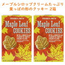 ☆2箱セット☆ Trader Joe 039 s 【トレーダージョーズ メープル リーフ クッキー 11.4 oz(323g)】Maple Leaf Cookies