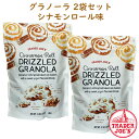 ☆2袋セット☆ トレーダージョーズ グラノーラ シリアル ヨーグルト風味コーティング シナモンロール味 11oz 312g Trader Joe's