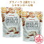 ☆2袋セット☆ トレーダージョーズ グラノーラ シリアル ヨーグルト風味コーティング シナモンロール味 11oz 312g Trader Joe's