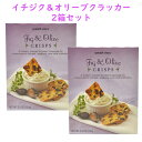 ☆ 2箱セット ☆ Trader Joe's 【トレーダージョーズ イチジク&オリーブ クリスプ 5.3oz (150g)】Fig & Olive Crisp 5.3oz (150g)(4)