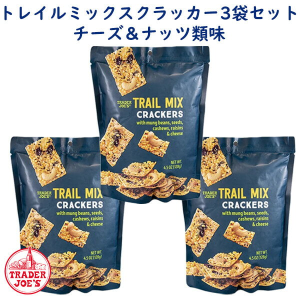 3ޥåȡȥ졼硼ȥ쥤ߥååƦ//塼ʥå/졼14.5oz(128g)TraderJoe'sTrailMixCrackers