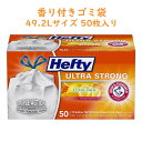ウルトラ ストロング トール ゴミ袋 香り付き シトラスツイスト 13ガロン(49.2L) 50枚入り Hefty ヘフティ(3)