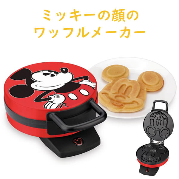 ディズニー ミッキー マウス ワッフル メーカー Mickey Waffle Maker 調理器具 Disney