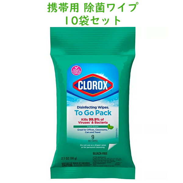 楽天市場】クロロックス除菌シートの通販 楽天市場】クロロックス除菌シートの通販