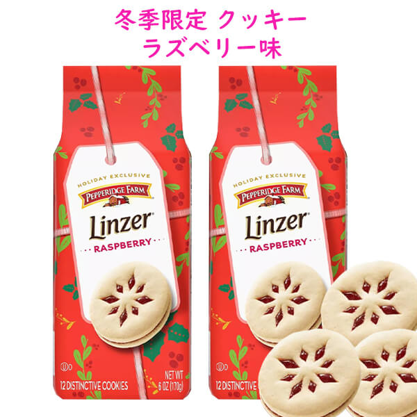  2ޥå  ꥹޥ ڥѥåե å 󥶡 饺٥꡼̣ 1 12 6oz 170g Pepperidge