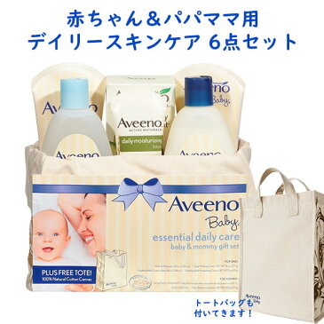 Aveeno【 アビーノ / ベイビー エッセンシャル デイリーケア ギフトセット / 敏感肌用 / 6点セット トートバッグ付き 】