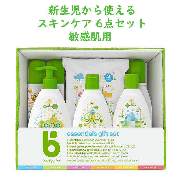 商 品 名 Babyganics 【 ベビーガニック/ エッセンシャルギフトセット/ 新生児 ギフト 敏感肌用 / 6点セット】 状　 態 新品／正規店より入荷 商品説明 ■内容：新生児用エッセンシャル用品6点セット ■セット内容： ローション(266 ml/9oz) × 1本 バブルバス(266 ml/9oz) × 1本 泡立つ全身シャンプー(207 ml/7oz) × 1本 食器用洗剤(89ml/3oz) × 1本 テーブル&ハイチェア用ワイプ（25枚）×1袋 泡立つ手の消毒液 (50 ml)×2本 ■商品の効果と特徴 ローション：保湿効果のある、シアバター、ココアバター、そしてベビーガニックス独自で開発された「種子油」を配合。素肌を滑らかにし潤いを与える。 バブルバス：たくさんの泡とリラックス効果が証明されているカモミールの香りで、赤ちゃんが落ち着いて入浴する事ができます。 全身シャンプー：ベビーガニックス独自で開発された「種子油」を配合。肌を清潔にし、素肌を滑らかにし潤いを与える。一本で頭からつま先まで全身が洗えます。リンス作用もあって便利。 食器用洗剤：食器も赤ちゃんが口にするものなので、哺乳瓶や食器の洗浄も自然由来のクレンザーを使用。ミルクや脂、べとつく汚れなどをきれいに落とします。無香料。 トイ・テーブル&ハイチェア用ワイプ：赤ちゃんの家具やおもちゃなどの汚れを除去します。アンモニア、漂白剤、フタル酸、硫酸塩は使用していません。 泡立つ手の消毒液：泡で出てくるアルコールフリーの手の消毒液。ばい菌から赤ちゃんを守ります。 ■肌タイプ：敏感肌 ■香り カモミール：ローション、バブルバス、シャンプー＆ボディーソープ マンダリン：手の消毒液 無香料：食器用洗剤、消毒ワイプ ■使用方法 ローション：お風呂上りの他、必要に応じて赤ちゃんの肌にマッサージするように塗って下さい。 バブルバス：赤ちゃんに適温な温かいお湯に、バブルバスのボトルを2回ほどかけるように押して入れ、泡ができるまで手でかき混ぜてください。 シャンプー＆ボディーソープ：適量のジェルを手または濡れた赤ちゃん用ボディタオルにつけ、優しく洗った後、お湯できれいに流して下さい。 ■ここがポイント！ ・全てオーガニック製品 ・天然植物成分配合−アルコール・漂白剤・有害物質などは使用していません。 ・化学物質不使用−敏感肌の赤ちゃんにも安心してお使い頂けます。 ・自然由来の成分のみ使用−肌に優しく、目を痛める成分が入っていない非アレルギー処方 ・小児科医・皮膚科医による試験済み ・天然由来の成分、無香料（食器用洗剤と、消毒ワイプ）、無染料 ・防腐剤、硫酸塩、 フタル酸エステル、 鉱油、ペトロラタム、 合成香料、染料、ホルムアルデヒド供与体、アルミニウム一切不使用 ・動物テストは行っていません ・地球に優しく、ボトルはリサイクル可能。 ■使用年齢：全ての年齢 ■発送重量目安：約1.9kg 産まれたての赤ちゃんから大人まで、全ての人の健康の肌の為に日々情熱を注いできた、アメリカ生まれのスキンケア会社【ベビーガニックス】 ベビー＋オーガニックからベビーガニックスが誕生。ブランド名に付けるほど、オーガニックにこだわっています。 赤ちゃんの健康と幸せだけを考えて生み出された製品を開発し、現在では、アメリカだけではなく世界中のパパ・ママに愛されています。 デリケートな赤ちゃんの肌に優しい赤ちゃんのスキンケア＆お手入れセットの発売です♪ 好奇心旺盛で、何でも口に入れてしまう赤ちゃんに、成長を喜ぶと同時についつい神経質になりがちです。 そんな赤ちゃんに強い味方！ベビーガニックスは、オーガニックはもちろん、化学物質は一切使わず、全て自然に一番近い成分を配合して作られてます。 こちらのお手入れセットは、ローションから消毒液まで赤ちゃんの生活において必要となるものが全てセットになっています。 また、出産前の妊婦さんとこれから産まれてくる赤ちゃんをお祝いするアメリカ発祥のパーティ「ベビーシャワー」や、出産お祝いのギフトにも最適！ 安全で優しいお手入れグッズで、大切な赤ちゃんを守り、笑顔の絶えない健やかな成長を楽しんではいかがでしょうか？ 備　 考 ☆店長オススメ☆ 月齢に合わせて選べるベイビーフード ギフトにいかがでしょうか？ ＜送料表はこちら＞