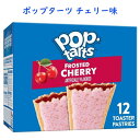 商 品 名 Kellogg's【ケロッグ ペイストリー菓子 ポップターツ フロスト チェリー味 12枚入り 20.3oz 576g】 状　 態 新品／正規店より入荷 商品説明 ■内容：ペイストリー菓子 ■内容量：12枚入り 20.3oz 576g ■フレーバー：フロスト チェリー ※各種フレーバーご用意しています。 見た目も可愛らしいブルーベリー味 みんな大好きストロベリー味 アメリカ定番キャンプおやつスモア味 チョコレート味と甘いバニラクリームが病みつきクッキー＆クリーム味 濃厚なチョコレート、チョコレートファッジ味 ■原料、成分： 濃縮粉、砂糖、高果糖コーンシロップ、小麦粉など ■アレルギー表示：小麦と大豆原料が含まれています。 ■カロリー：2枚当たり370カロリー ■重量：約800g 1906年ケロッグ氏が「よい食事が良い生活を創る」の信念のもと作られた栄養バランスの取れたコーンフレークから始まり、今では世界中でコーンフレーク市場のトップを進むケロッグ 近年の健康志向の変化に伴い、より栄養バランスの取れたシリアルを家庭に送り続けています！ そんなケロッグから簡単に食べれるペイストリータイプのお菓子が登場です！ サクサクの生地の中にフィリングがたっぷり入っていて食べ応え満点☆ アメリカでは子供から大人まで朝ごはんやおやつとして食べています。 こちらは甘酸っぱさが癖になるチェリー味♪ そのまま食べても美味しいですが、トースターで軽く焼いたり、冷凍庫で20分ほど冷やして食べるとより美味しくなります。 日本ではあまり見かけないポップターツ。 ぜひこの機会にアメリカの味をお試しください☆ 備　 考 ☆店長オススメ☆ アメリカシリアル一覧 持ち運びに便利なバータイプ栄養補給スナック シリアルのお供に、コーヒー・紅茶 ＜送料表はこちら＞※店内商品3,980円以上で送料無料