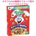 ブレックファースト シリアル トリックス スワールズ ファミリーサイズ 16.1oz 456g General Mills ゼネラルミルズ Classic Trix