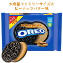 II NbL[ s[ibco^[ t@~[TCY 1lb 1oz 482g 34 AĴَq ThCb`NbL[ Nabisco irXR