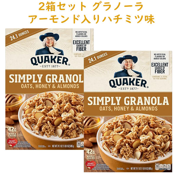☆2箱セット☆ シンプリー グラノーラ オーツ ハニー & アーモンド 24.1oz 685g Quaker クエーカー