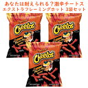 ☆3袋セット☆ アメリカのお菓子 チートス エクストラ フレーミングホット クランチー 1袋当たり 8.5oz 240.9g Frito-Lay フリトレイ(4)