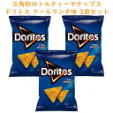 商 品 名 Frito-Lay【 フリトレイ 3袋セット ドリトス Doritos クールランチ味 1袋 9.25oz 262g】 状　 態 新品／正規店より入荷 商品説明 ■内容：ドリトス 3袋セット ■内容量：9.25oz 262g×3袋 ■フレーバー： クールランチ ■原料、成分：トウモロコシ、植物油、チェダーチーズなど ■アレルギー表示：牛乳を原料にした成分を含みます。 ■カロリー：28g(約12枚) 当たり150カロリー ■重量：約750g メキシコ料理のトルティーヤをスナック菓子にした「ドリトス」 三角形のサクサクトルティーヤチップスが癖に☆ そのままでも美味しいですが、こちらにサルサなどのディップを付けたり、タコスサラダののように食べても美味しいです。 普段のおやつにもパーティーディッシュにもなるお菓子です この機会にお試しください♪ 備　 考 ☆店長オススメ☆ アメリカのシリアル 人気スーパー【トレーダージョーズ】 アメリカのお菓子 ＜送料表はこちら＞※店内商品3,980円以上で送料無料