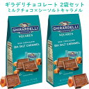 2܃Zbg Ghirardelli Mf `R[g ~N V[\g L XNGA obO 6.38oz 181.2g