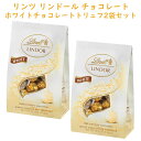 商 品 名 Lindt Lindor【 リンツ リンドール / 2袋セット トリュフ チョコレート ホワイトチョコレート 1袋 15.2oz 432g 約36粒入り】 状　 態 新品／メーカーより入荷 商品説明 ■内容：トリュフ チョコレート ホワイトチョコレート 2袋 ■フレーバー：ホワイトチョコレート ■内容量：1袋 15.2oz 432g 約36粒入り×2袋 ■アレルギー表示：牛乳、大豆を含みます。その他ツリーナッツ成分を含む場合がございます。 ■発送重量：約940g 1845年、スイスのショコラティエたちが、全く新しいチョコレート体験ができる製品を開発しました。 独特の滑らかな味わい深いチョコレートは、アメリカやヨーロッパだけでなく、いま日本でも大人気ですよね！ そんなリンツのチョコレートが約36個入ったアソートパックの登場です！ ホワイトチョコレート好きにピッタリの約72粒のホワイトチョコレート☆ 口の中で溶けるリンツのトリュフは、1粒食べるだけで幸せな気分になります。 約36粒が2袋セットの大容量なので、お友達や職場の方と分けても◎ お仕事や勉強の合間の一息入れたい時にぴったりのチョコレート。 是非この機会にストックしておくのもいいですね！ 備　 考 ☆店長オススメ☆ アメリカのチョコレート アメリカのお菓子 ＜送料表はこちら＞※店内商品3,980円以上で送料無料