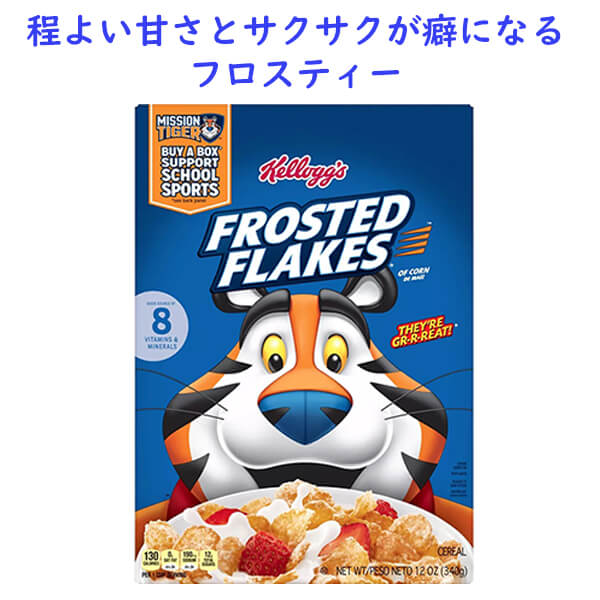 ブレックファースト シリアル フロストフレーク 12oz 340g Kellogg's ケロッグ Frosted Flakes