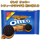 オレオ クッキー タフィークランチ味 ファミリーサイズ 1lb 1oz oz 482g 約34枚入り アメリカのお菓子 サンドイッチクッキー Nabisco ナビスコ