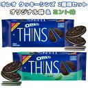 商 品 名 Nabisco【 ナビスコ 2種類 2袋セット オレオ シンズ サンドイッチクッキー ミント味 & オリジナル味 1袋 約48枚入り 11.78oz 334g 】 状　 態 新品／正規店より入荷 商品説明 ■内容：サンドイッチクッキー 薄いタイプ 2種類 2袋セット ■内容量：1袋 約48枚入り 11.78oz 334g×2袋 ■フレーバー：ミント味 & オリジナル味 ■原料、成分：砂糖、栄養強化小麦粉、オイル、大豆/キャノーラ油、ココアなど ■アレルギー表示：小麦と大豆を含みます。またバイオ工学食品原料を含みます。 ■カロリー：4枚当たり140カロリー ■重量：約700g ■注意点：常温配送でお届けとなります。 日本でも人気のオレオクッキー。 アメリカには日本未発売の味や形がまだまだたくさんあります！ こちらは日本未発売の薄いタイプのオレオ！ 甘いクリームの挟まれたオレオは美味しいけど、たくさん食べると罪悪感も出ますよね。。 そこで誕生したのが、半分くらいの薄さになった「Thins（シンズ）」 薄焼きなのでサクサク感も通常版よりあり、クリームも少な目なので甘いものが苦手な方でも食べやすくなっています。 こちらはオリジナルとミントの2つのフレーバーが楽しめるセット☆ 甘いオリジナルと、さっぱりとしたミントのクリームが仕事や勉強の休憩にピッタリなお菓子です。 子供から大人まで楽しめるアメリカのお菓子。 是非この機会にお試しください♪ 備　 考 ☆店長オススメ☆ アメリカ人気スーパー【トレーダージョーズ】 アメリカのシリアル アメリカのお菓子 ＜送料表はこちら＞※店内商品3,980円以上で送料無料