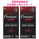 ☆2箱セット☆ 電解質補給飲料ドリンク エレクトライト パウダー スポーツ フルーツポンチ味 6袋入り Pedialyte ペディアライト