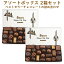 ֡2Ȣåȡ ǥ  祳졼 1Ȣ 454g 26γ ߥ륯 /  祳졼 ͤ碌 See's Candies Assort boxפ򸫤