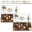 2Ȣåȡ See's Candies  ǥ 祳졼ȡХ饨ƥ 1Ȣ 454g 27γ ߥ륯 /  / ۥ磻 祳졼 ͤ碌 Chocolate and Variety