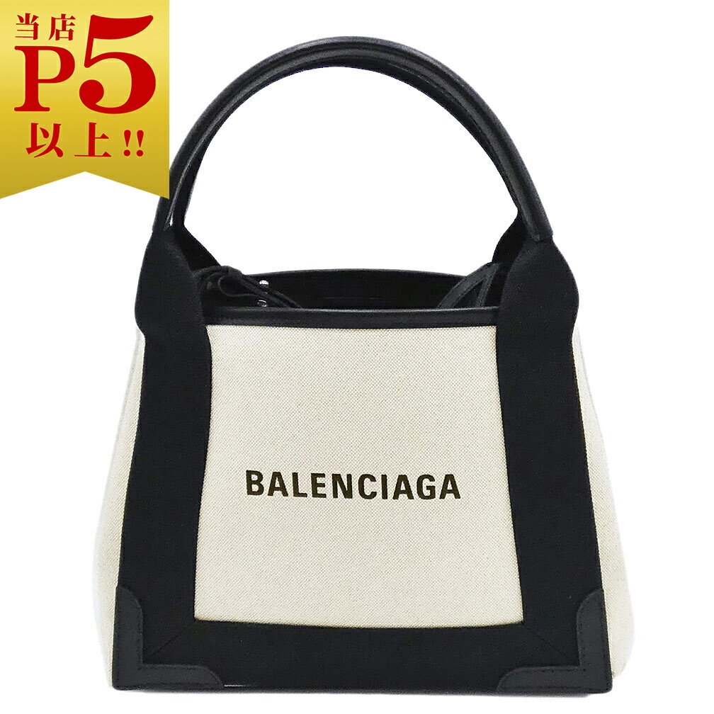 バレンシアガ バッグ レディース（売れ筋ランキング） バレンシアガ バッグ BALENCIAGA レディース 2WAY トートバッグ ネイビー XS カバス ライトベージュxブラック 390346 新品