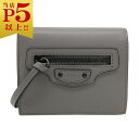 バレンシアガ 【P5倍以上★】バレンシアガ 財布 640111-1404 BALENCIAGA バレンシアガ メンズ 二つ折り 小銭入れ付き スムースカーフレザー グレー アウトレット 新品