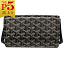 【ポイント11倍以上★】ゴヤール バッグ GOYARD ショルダーバッグ VARENNE ヴァレンヌ ...