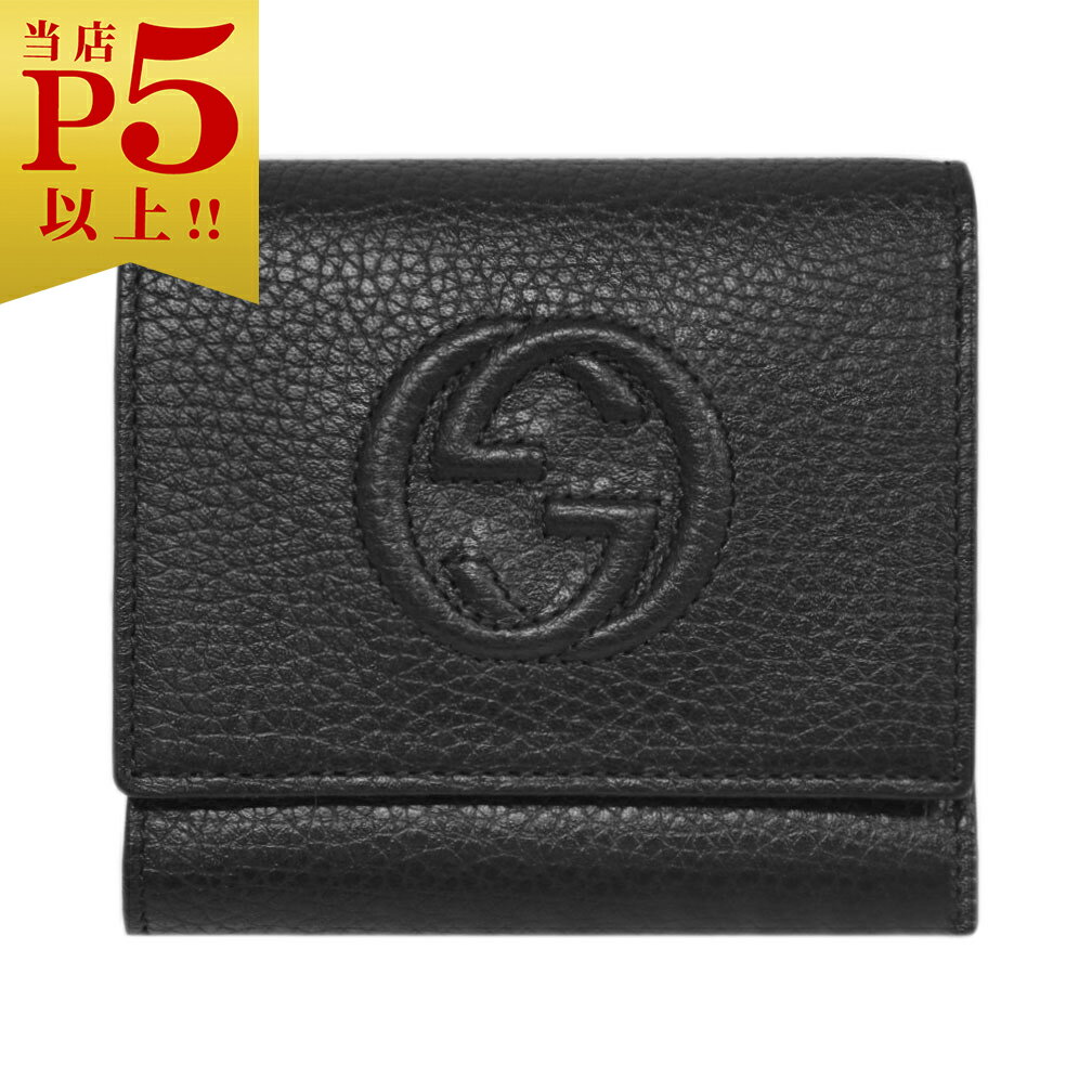 グッチ 財布（レディース） グッチ 財布 598207-1000 GUCCI 三つ折り 小銭入れ付き インターロッキングG ソーホー 型押しカーフ ブラック アウトレット 新品